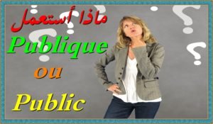 publique