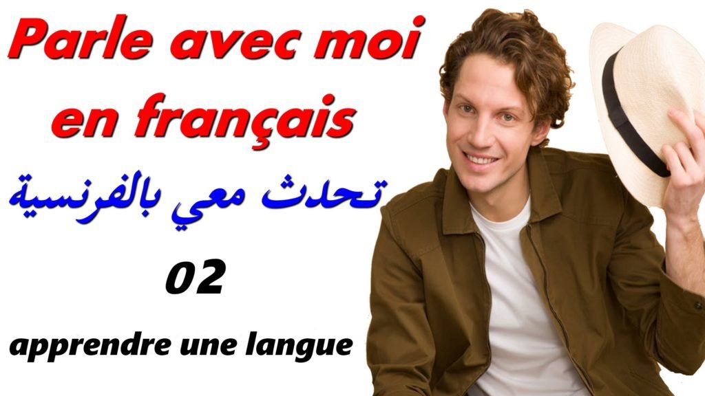 parle avec moi en français