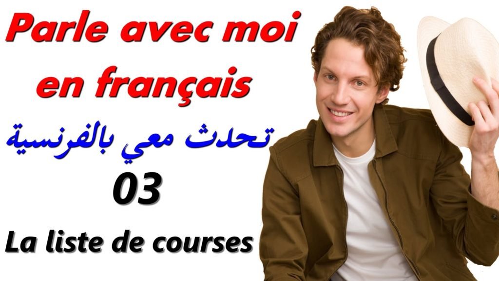 parle avec moi en français